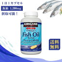 カークランド フィッシュオイル オメガ3 180粒 脂肪酸 サプリ 魚油 DHA EPA 食品 必須脂肪酸 サプリメント 180日分 コストコ