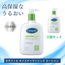 セタフィル モイスチャライジング ローション 保湿乳液 591ml フェイス&ボディ 無香料 低刺激 乾燥肌 敏感肌 Cetaphil コストコ 2個セット(4)