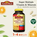 ネイチャーメイド スーパー マルチビタミン&ミネラル 300粒 大塚製薬 / Naturemade サプリ ビタミン 亜鉛 サプリメント コストコ
