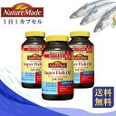 ネイチャーメイド スーパーフィッシュオイル 250粒 1~4本セット サプリメント 大塚製薬 nature made super fishoil サプリメント ...