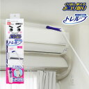激落ちくん ハンディ 伸縮 モップ トレループ ホコリ取り ケース付き ワイパー 時短 レック 高密度ブラシ ホコリ取り 時短ケース付き ワイパー S01340...