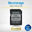 Nextorage ネクストレージ UHS-II V90 128GB / SDXC SSD SDカード ssd sdカードメモリカード 日本メーカー