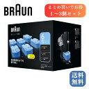 ブラウン BRAUN 電気シェーバー用 洗浄液 6個 / アルコール洗浄液 ひげそり メンズシェーバー 髭剃り シェーバー洗浄液 CCR6 アルコール 洗浄 カ...