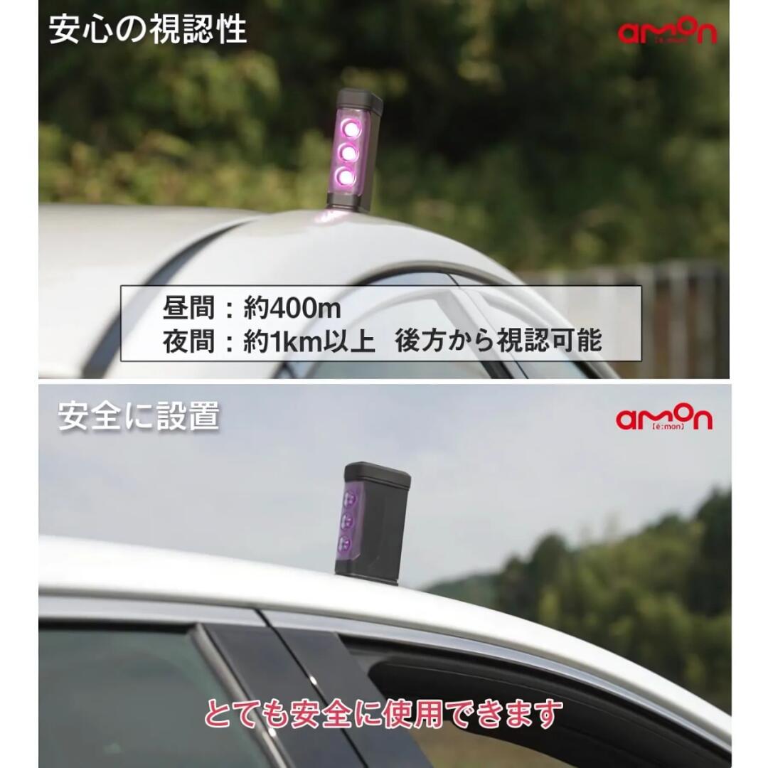 ������� �ѡ��ץ륻���С� ��2���� 6920 LED ����ɽ���� PURPLE SAVER ���ɽ���� LED���ɽ���� led amon ������󹩶� �� �Х��� ƻϩ����ˡ�ܹԵ�§Ŭ���� 3�ĥ��å�