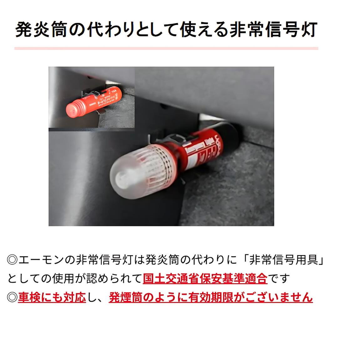 ������� �ѡ��ץ륻���С� 6920 �� LED��￮���� 6904 ���å� �ָ��б� / �� ��￮���� led amon ������󹩶� purplesaver LED���ɽ���� ����ɽ���� ���ɽ���� ����� �ָ��б�