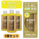 プロスタッフ キイロビン ゴールド 200g A-11 3個セット 1個当たり約1130円 / Prostaff キイロビンゴールド 洗車用品 ガラス油膜 被膜...
