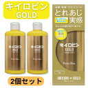 プロスタッフ キイロビン ゴールド 200g A-11 2個セット 1個当たり1240円 / Prostaff キイロビンゴールド 洗車用品 ガラス油膜 被膜落...