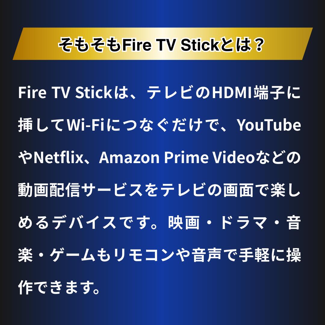 Amazon Fire TV Stick HD 4K Max / 最新 第2世代 リモコン amazon fire tv stick ファイヤースティック Amazonスティック Alexa音声認識リモコン HDMI Wi-Fi 3