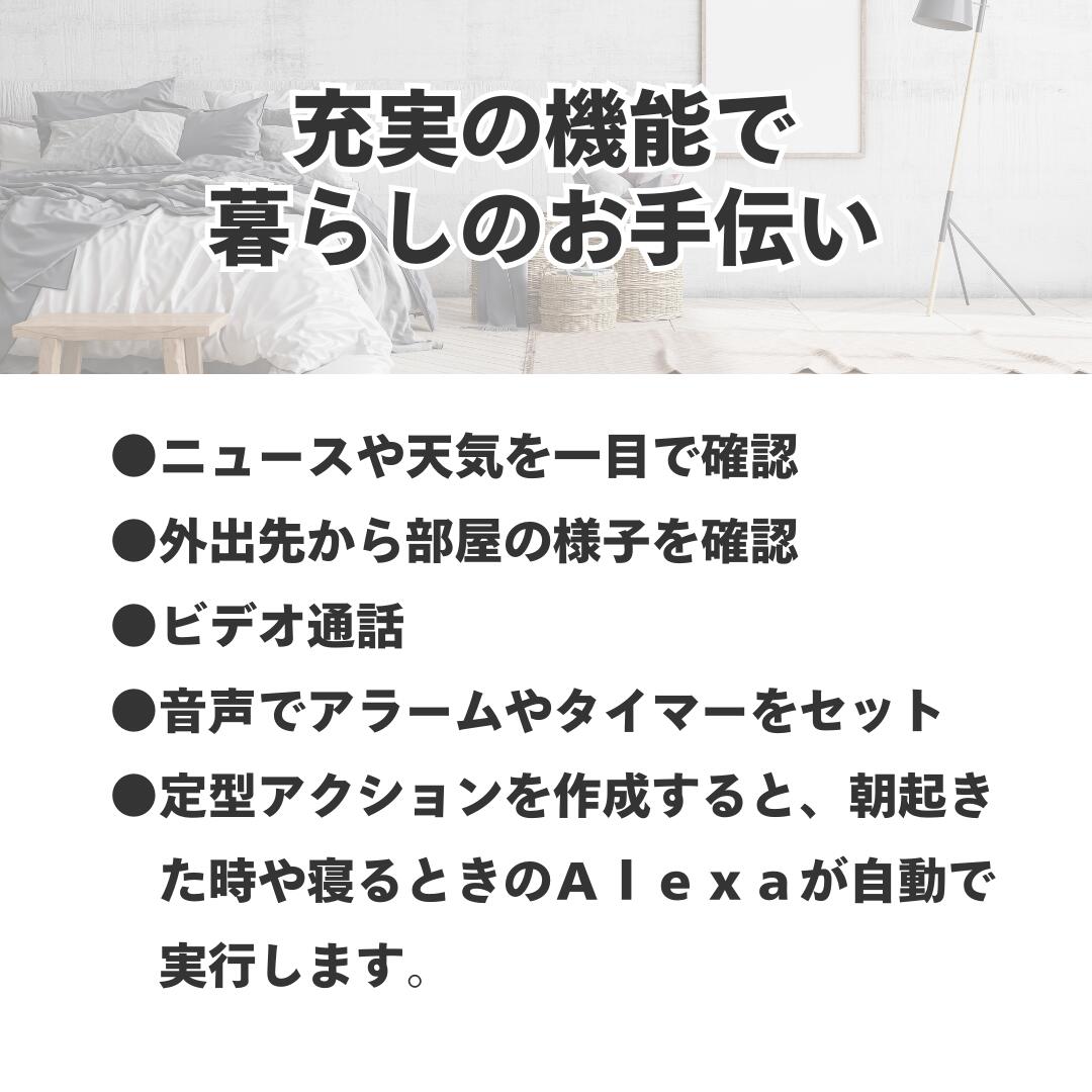 Echo Show 5 ��3���� ���������硼5 Alexa�б� ���ޡ��ȥǥ����ץ쥤 ���ޡ��ȥ��ԡ����� �ⲻ�� ������դ� �ӥǥ����� ����� ���ޡ��ȥۡ��� �������