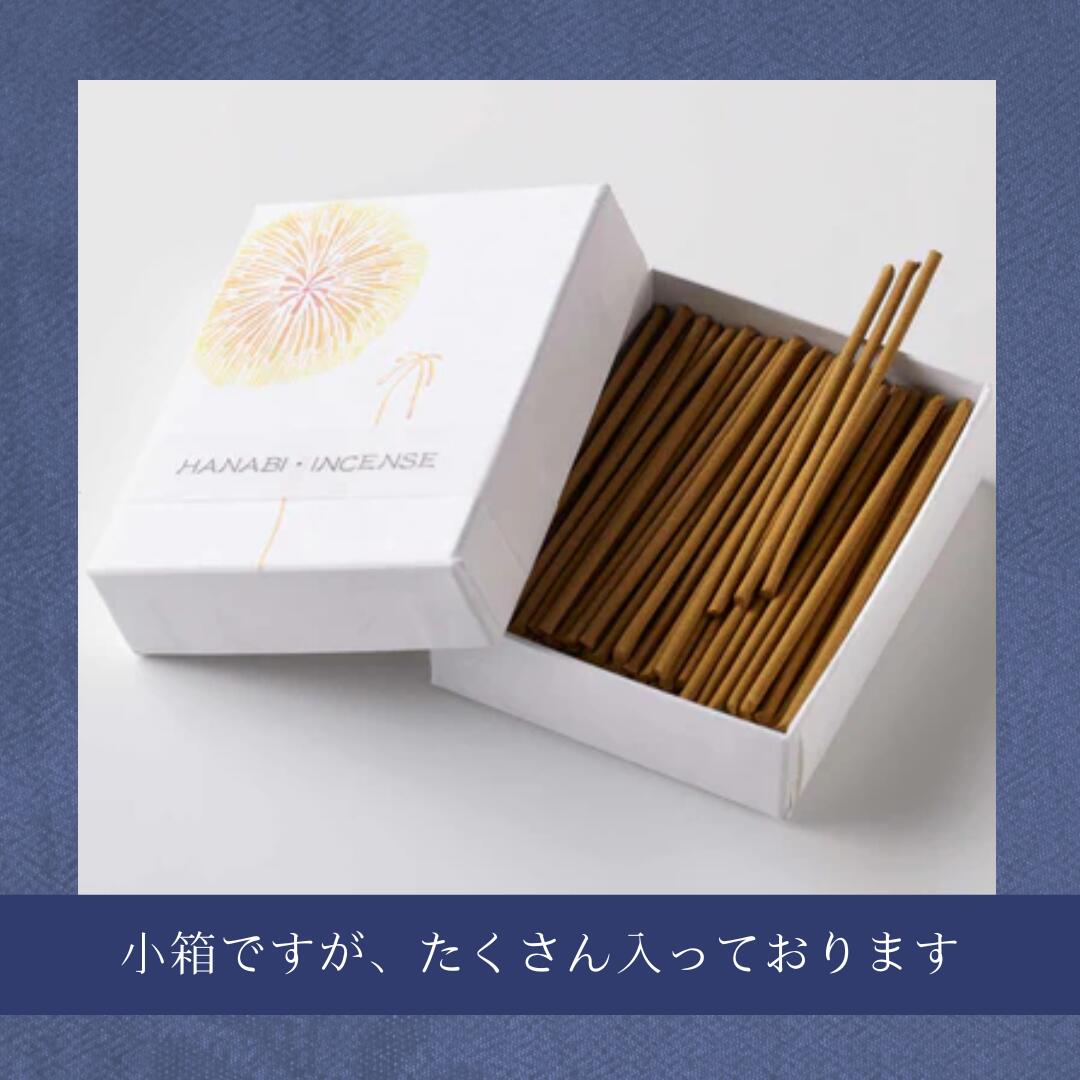 ���Ʋ ���� ���� ���󥻥� HANGA �ϥ� ���ƥ��å� 20g ���٤�20���� 5�� / ���Ʋ���� ������ ���� �ǲ�ѥå����� �¤ι�� ���� ���㥹�ߥ� �ॹ�� �ͥ��� ��٥���� �٥륬��å� ���ե� �ץ쥼��� ˧��