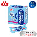 おなか活き活きビフィズス菌 / ビフィズス菌BB536 bb536 シールド乳酸菌 サプリ サプリメント 腸活サプリメント 森永 クリニコ 森永乳業 オリゴ糖 ...