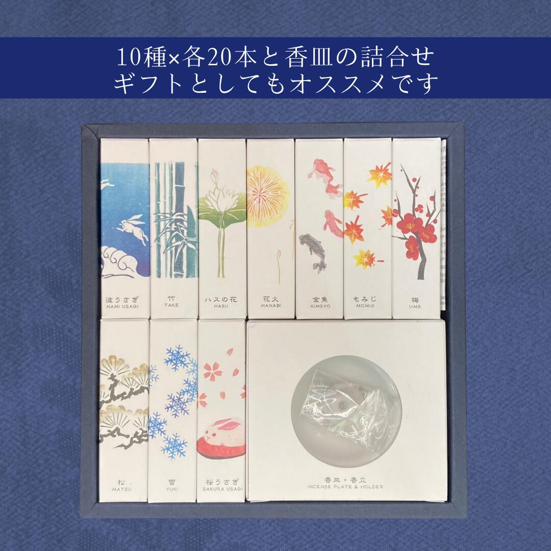 ���Ʋ ���� ���� ���󥻥� HANGA INCENSE �ϥ� ���󥻥� �ͤ��碌 ���᥻�å� ��20�ܡ�10�� �Ȥ����� �� �ϥ��β� �ֲ� ��� ��ߤ� �� �� �� �������� �Ữ ��Ω���� HGI-11 ���ܤλ͵���ɽ�� ���ե� �ץ쥼��� £����