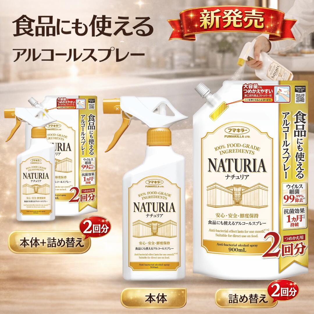 【3/23まで】2019年購入品 冷蔵庫 アルコール消毒済 ヘルスケア事業 | 株式会社WORLD AID JAPAN 株式会社ワールドエイド