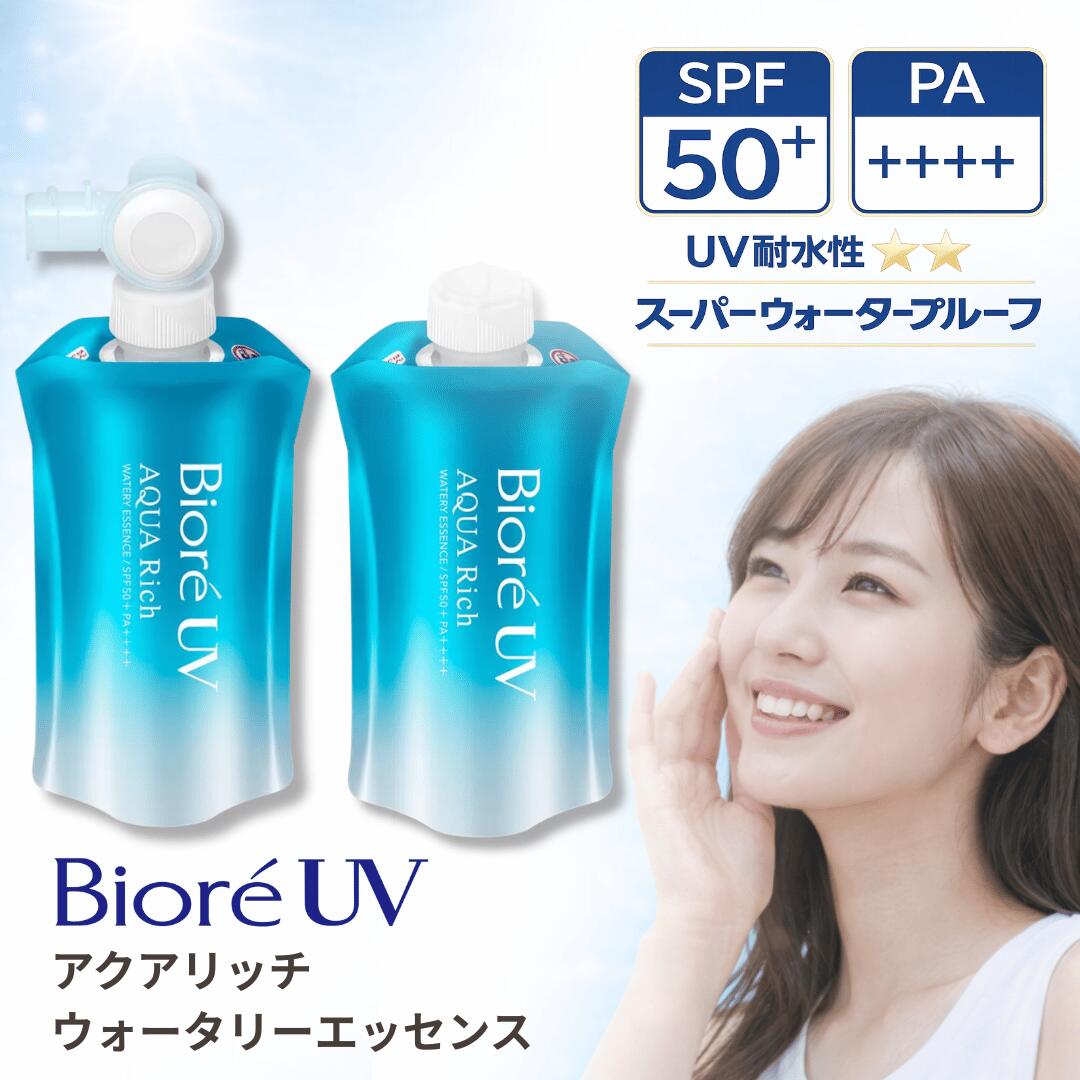 Rakuten - ビオレUV アクアリッチ ウォータリーエッセンス SPF50+ 120g×2 / 日焼け止め ビオレ ウォータープルーフ 顔 体 子供 ホンプ 大容量 環境にやさしい 化粧下地 下地 詰め替え 白くならない