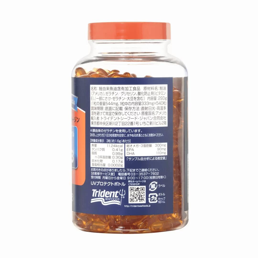 オメガ3 Omega3 サプリアラスカサーモンオイル 540粒 / DHA EPA サプリメント 540...