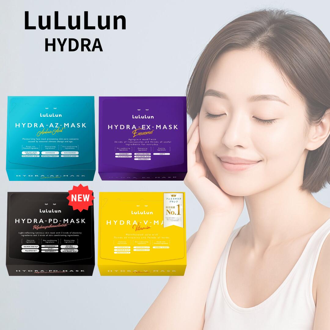 ルルルン ハイドラ ex PD AZ v マスク 28枚入り / EX 28 パック ハイドラex フェイスパック Lululun LULULUN lululun フェイス Hydra フェイスマスク 美容 大容量 顔 シート 選べる4種類