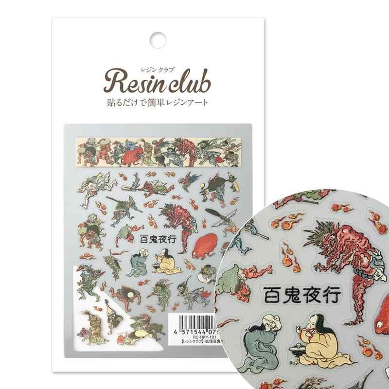 【レジンクラブ】妖怪百鬼夜行 両面印刷 レジン用シール