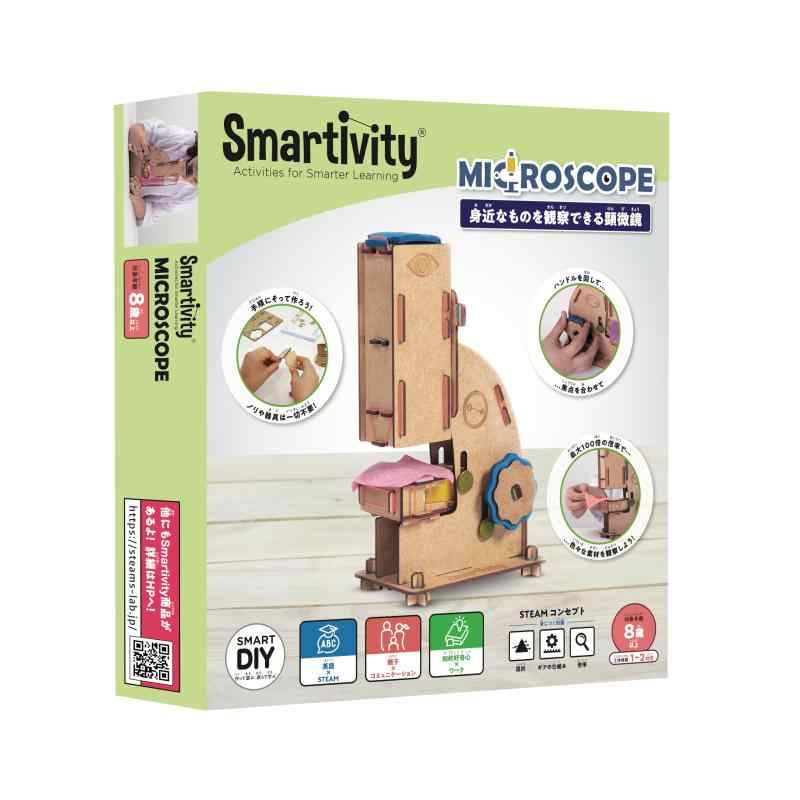 Smartivity 工作キット 顕微鏡 つくる知育玩具 小学生 8歳以上 立体パズル STEAM教育 非認知能力 おもちゃ 誕生日プレゼント