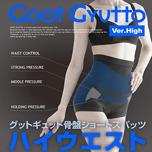 グットギュット 骨盤ショートスパッツ ハイウエスト L ブラック