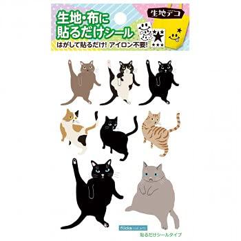 【生地デコ　貼るだけシール】 flicka nail arts プロデュース CATS FD-FLI-201シートサイズ:8.8cm×12cm