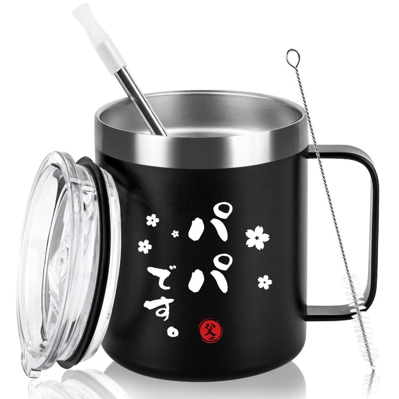 Livole 母親 父親 誕生日プレゼントマグカップ 「ママです」「パパです」