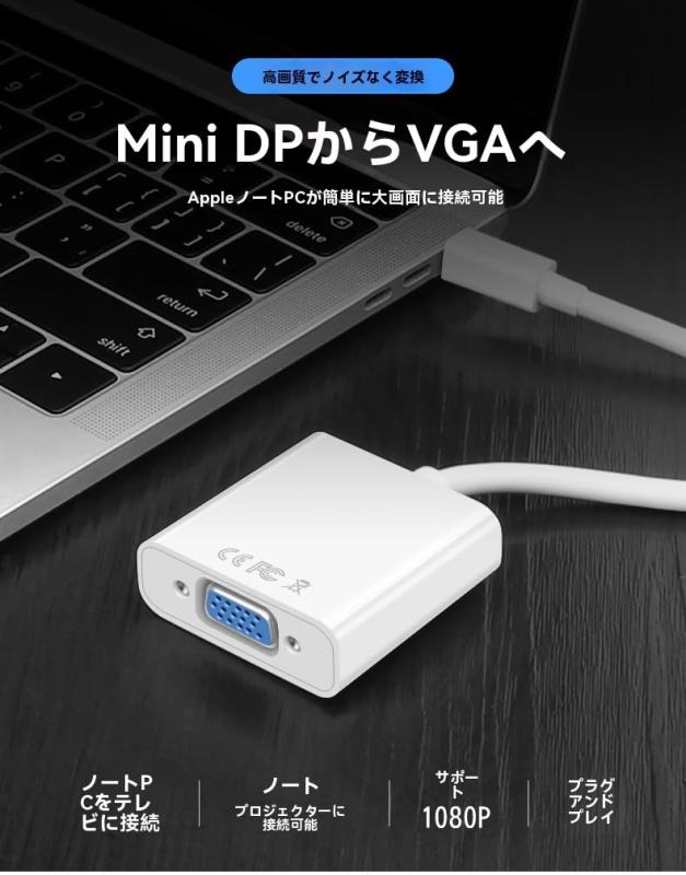 DisplayPort/VGA 変換アダプタ DP→VGA オス - メス 1080P パソコン モニター プロジェクター対応
