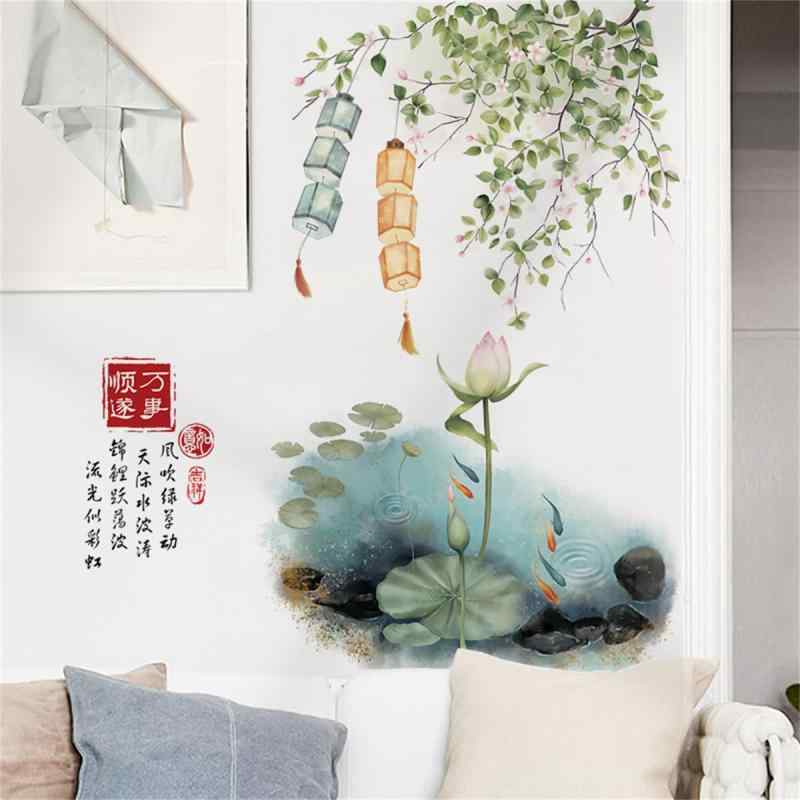 HOTIYOK ウォールステッカー 緑 中国スタイル 天井吊り植物 ランタン ウォールシール 蓮のつる diy 壁..