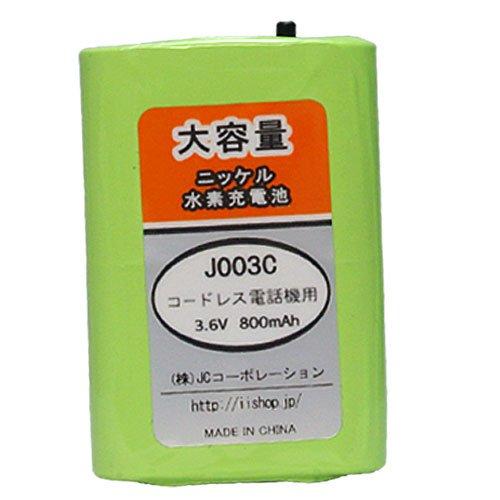 JCコーポレーション Panasonic対応 KX-FAN51/BK-T407 互換品 J003C ニッケル水素 電話子機用電池 C 充電池 子機 電話機 交換 容量増量 長時間通話対応電池タイプ：Ni-MH ニッケル水素充電池電圧：3.6...