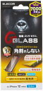 エレコム iPhone 12 mini ガラスフィルム ゴリラ 0.33mm シリコンフレーム 防塵プレート PM-A20AFLGOFS クリア(2)