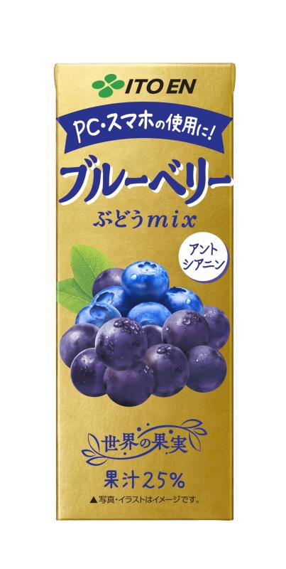 伊藤園 ブルーベリーミックス 200ml エコパック (紙パック) ×24本内容量:200ml×24本容器:紙パック原材料:果実(ぶどう、ブルーベリー)、果糖ぶどう糖液糖/酸味料、ビタミンE 　原料原産地名:スペイン又はアルゼンチン又はその他(ぶどう)栄養成分(1本(200ml)当たり):エネルギー 83kcal、たんぱく質 0g、脂質 0g、炭水化物 21g、食塩相当量 0g、カリウム 2〜40mg、ビタミンE 1.3〜4.4mg、ポリフェノール 96mg、アントシアニン 13mgアレルゲン:無し
