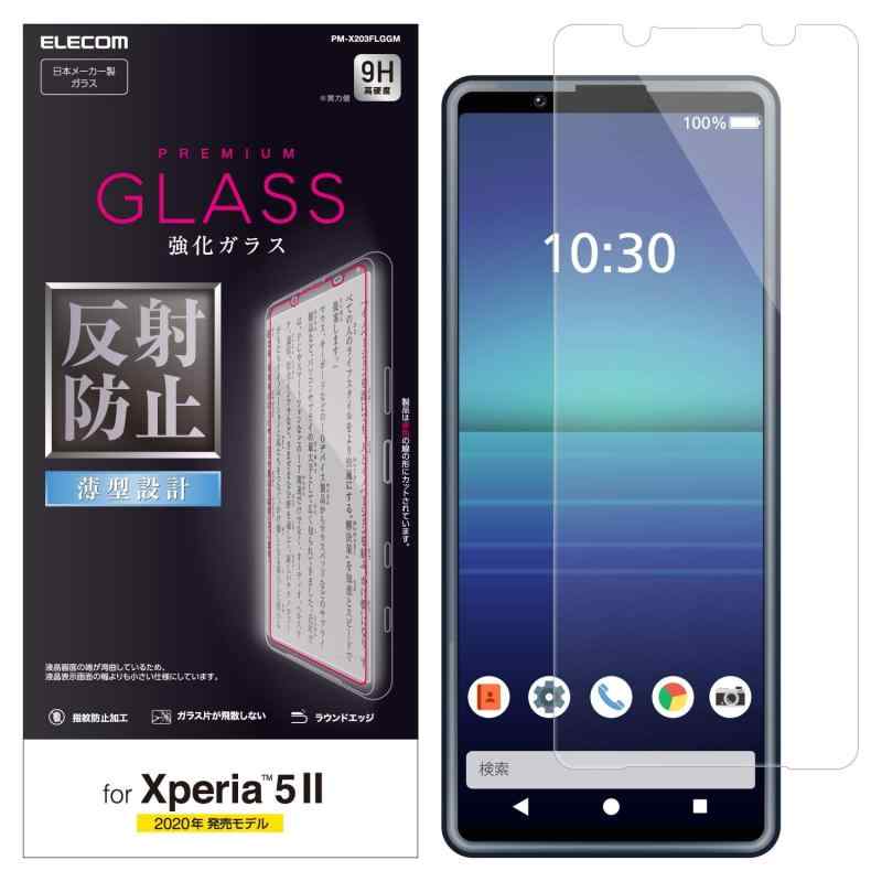 ���쥳�� Xperia 5 II �ե���� �������饹 �ڸ���ȿ�ͤ�Ű�쥬���ɡ� PM-X203FLGGM