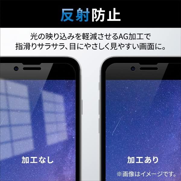 エレコム iPhone 14 / 13 / 13Pro ガラスフィルム 耐衝撃 衝撃吸収 フレーム付 強化ガラス 表面硬度10H 角割れ防止 指紋防止 飛散防止 エアーレス SHOCKPROOF 光沢