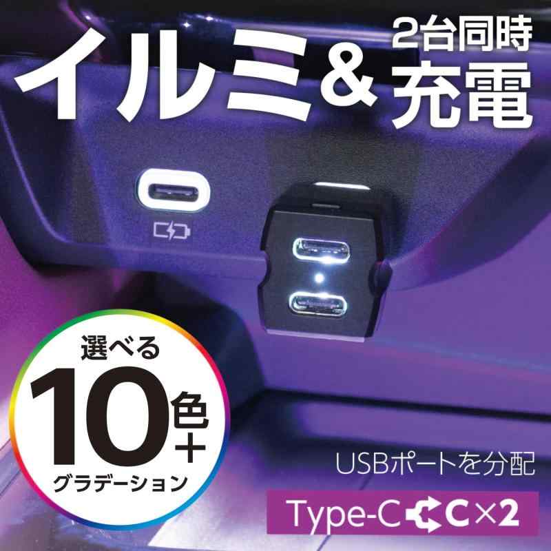 USBポート