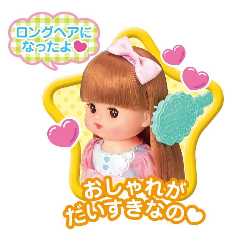 パイロット メルちゃん お人形セット おめめぱ...の紹介画像2