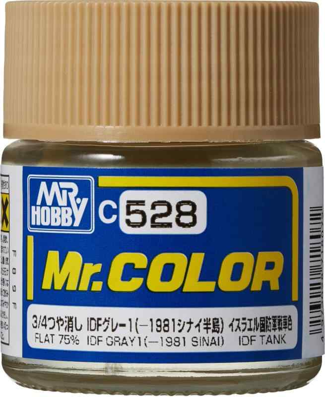 GSI クレオス(GSI Creos) Mr.カラー AFV・戦車模型用特色 IDFグレー1 (-1981 シナイ半島) 3/4つや消し 10ml ホビー用塗料 C528