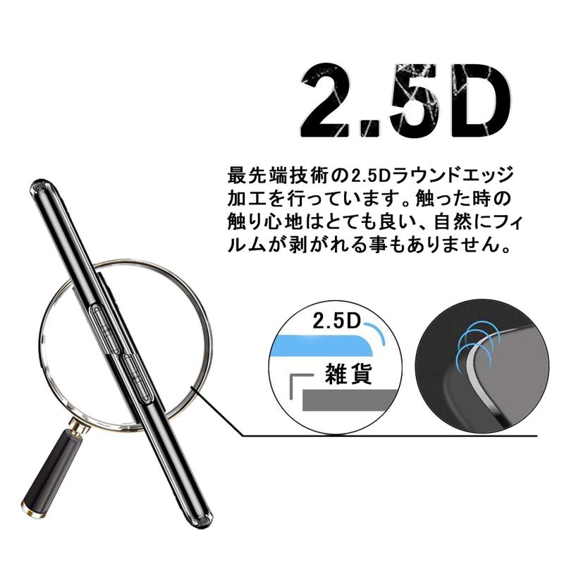 For Xperia ACE III/Xperia ACE II 専用 ガラスフィルム 対応 SO-53C/SOG08/SO-41B 旭硝子素材採用 硬度9H 2.5D 衝撃吸収 指紋防止 ソニーエクスペリア ACE III/ACE II 液晶保護フィル