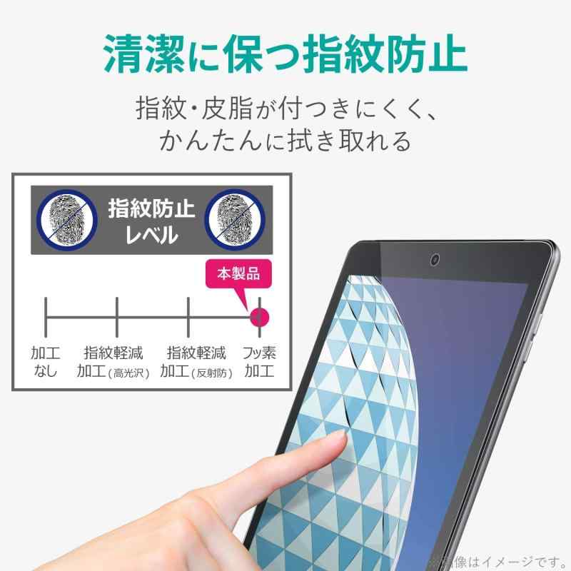 エレコム iPad Air 10.5 (2019)、iPad Pro 10.5 (2017) フィルム 防指紋 反射防止 TB-A19MFLFA