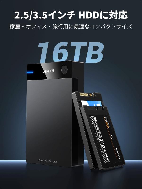UGREEN 3.5インチ HDD ケース U...の紹介画像2