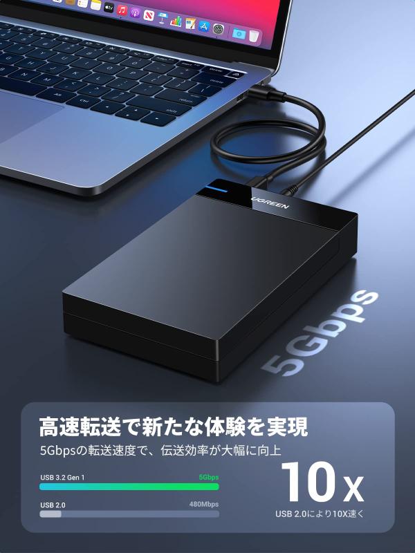 UGREEN 3.5インチ HDD ケース U...の紹介画像3