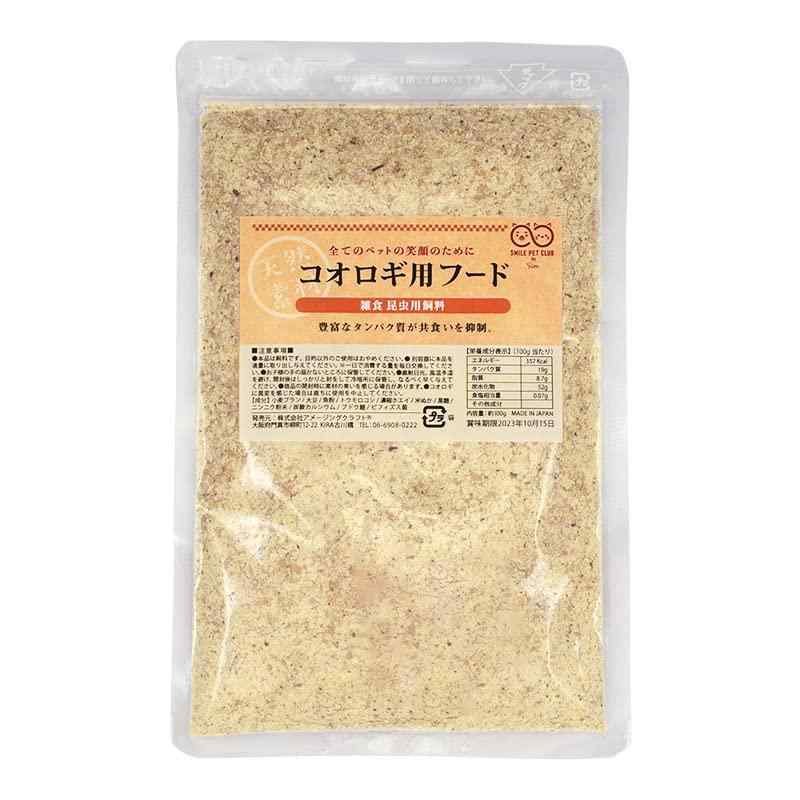 SMILE PET CLUB コオロギ用フード 100g 高タンパク 高栄養 コオロギの餌 飼料