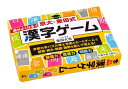 幻冬舎(Gentosha) 京大・東田式 頭がよくなる漢字ゲーム 新装版 6才以上(3)