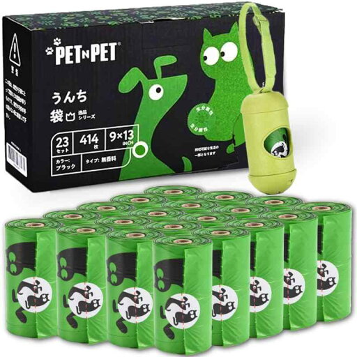 PET N PET 414+1 カウントウンチバッグ PET N PET 414+1 カウントウンチバッグ