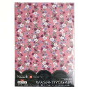 カミイソ産商(Kamiiso) kimono美 和紙千代紙 華 A4サイズ 12枚入り 桔梗 No.2202