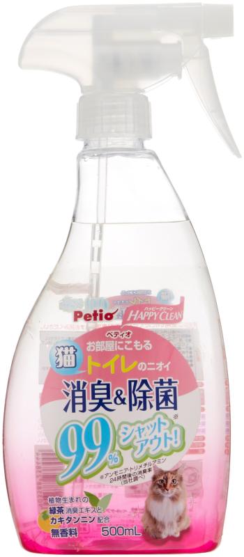 ハッピークリーン猫用