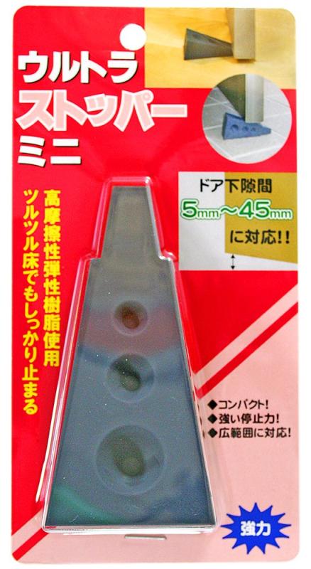 コロナ製作所 ドアストッパー ウルトラストッパー