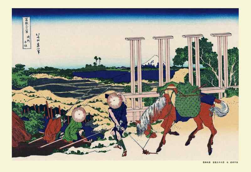 キューティーズ(Cuties) 300ピース ジグソーパズル 葛飾北斎 武州千住 (富嶽三十六景) (26x38cm)