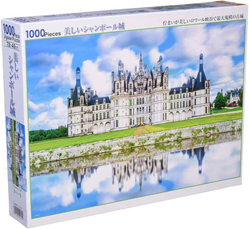 【日本製】 1000ピースジグソーパズル 美しいシャンボール城 (49×72cm) 51-272