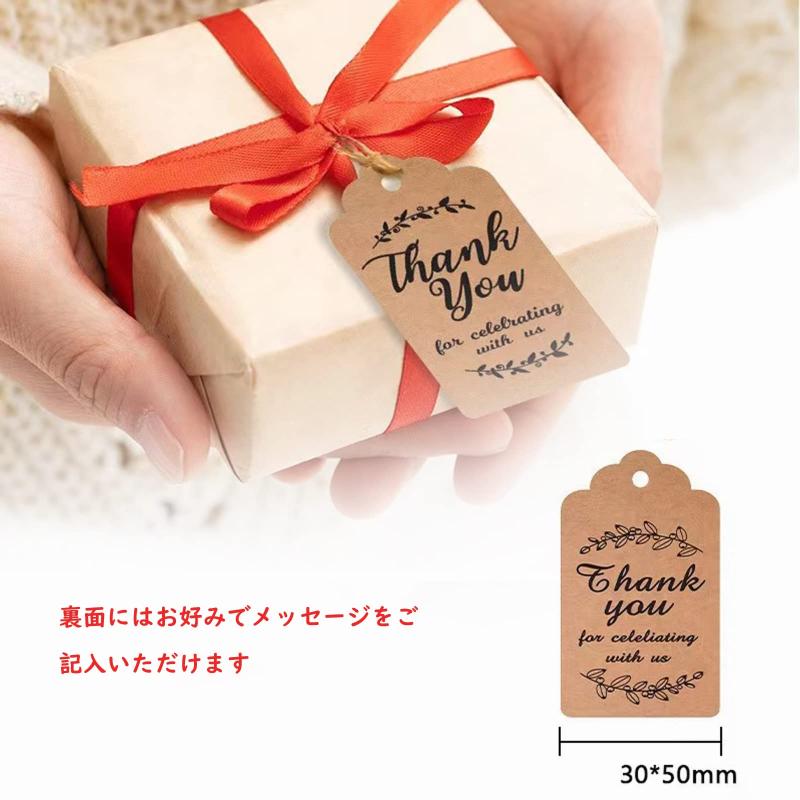 サンキュータグ 長方形 100枚 クラフトタグ 値札 糸付き下げ札 麻糸付き 結婚式 パーティー 撮影用 結婚式 ギフトタグ クラフトタグ