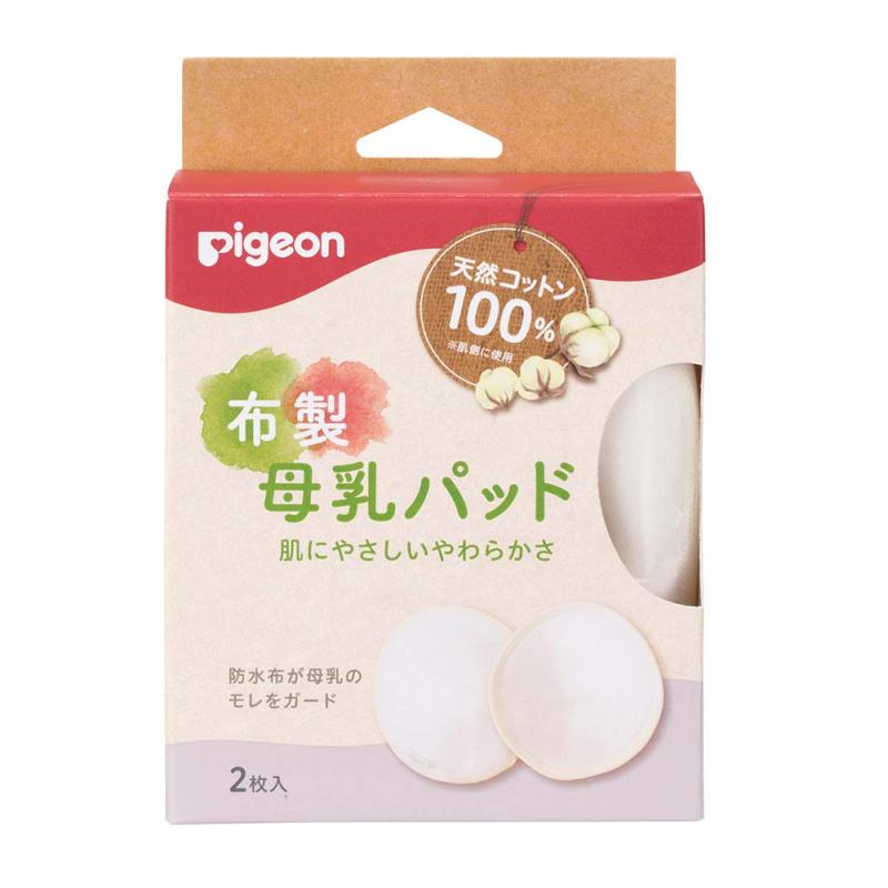 PIGEON ピジョン R 布製母乳パッド フリーサイズ ホワイト
