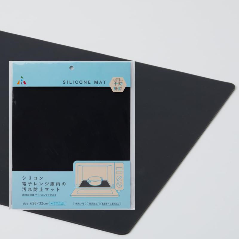 アール【シリコン】【電子レンジマット】【耐熱220℃】